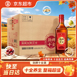 劲牌十全酒(十味草本)35度 228ml*12瓶 整箱装养生酒 节日送礼