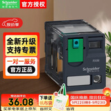 施耐德中间继电器RXM*A 8脚 2C/O DC24V 12A 带灯 RXM2AB2BD