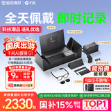 千问拍摄眼镜G1礼盒版AI智能眼镜无屏拍摄 翻译运动录像拍照蓝牙耳机可搜题国庆礼物国补