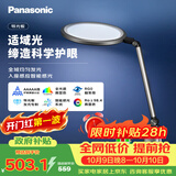 松下（Panasonic）护眼台灯全光谱导光板学生学习家用卧室床头灯致儒PRO