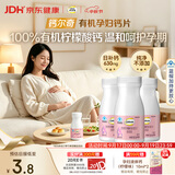 钙尔奇孕妇钙片 备孕成人孕早中晚哺乳期补钙 维生素D3+柠檬酸钙片180片