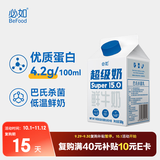 必如超级奶500g*1 冷藏鲜牛奶4.2g蛋白巴氏杀菌鲜奶早餐奶纯牛奶
