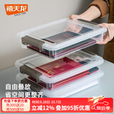 禧天龙透明证件收纳盒小物件文具零件化妆品面膜收纳盒衣服收纳箱搬家箱 【B5大小/驾照/户口本等】32*23*7.3cm 一个装【出口优品】
