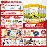 澳优能立多 （原能力多）儿童配方奶粉4段【3岁及以上】 4段800克*6罐