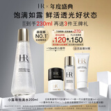 赫莲娜HR小露珠饱满水保湿护肤品化妆品中秋礼品送女友