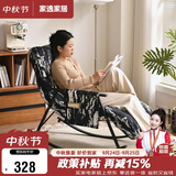 家逸摇摇椅午休单人沙发成人躺椅阳台懒人折叠靠背椅客厅老人休闲椅子