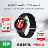华为（HUAWEI）【咨询享优惠】WATCH GT Runner 2 智能运动跑步手表马拉松专业比赛训练手表长续航轻便高精度定位 疾影黑【锖色钛合金表壳+黑色云感呼吸编织表带】