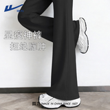 回力运动裤女2026新款夏季小个子高腰显瘦休闲微喇裤版型好看的阔腿裤