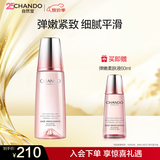 自然堂弹嫩紧致抗皱柔肤液160ml保湿滋润护肤爽肤水护肤品