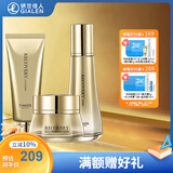 婷美寡肽修护套装原液补水保湿水乳滋养护肤品 6.洁面膏+水+霜