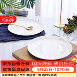 泰鑫兴10英寸（26cm）2只装陶瓷釉下彩白盘自助餐盘牛排盘浅盘