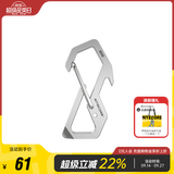 奈特科尔（NITECORE）NSH10钛合金多功能8字扣轻量便携日常户外多用途钥匙扣背包快挂扣 NSH10（钛合金8字扣）