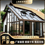 维诗雅凤铝定制铝合金 玻璃阳光房 铝合金阳光房 露天阳光房 厂家直销  玻璃玻璃阳光房