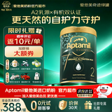 爱他美（Aptamil）【部分次日达】奇迹绿罐新西兰有机A2益生菌婴幼儿配方奶粉900g 【顶配系列-有机A2】奇迹绿罐2段-晒图评论返现金红包