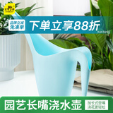 史丹利浇水壶浇花家用长嘴浇花壶长嘴壶大容量尖嘴多肉洒水壶天空蓝1.8L