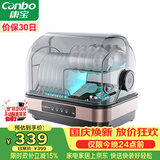 康宝（Canbo）消毒柜家用小型立台式碗筷婴儿奶瓶紫外线烘干免沥水迷你厨房消毒碗柜【政府补贴】ZTD32-KH1Z