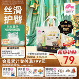 盛夏光年GALA鎏金拉拉裤XXL码28片夏季超薄透气敏感肌尿不湿速干超能吸