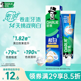 好来（DARLIE）原黑人密泡小苏打椰油味牙膏去黄去牙渍14天温和亮白清新口气190g