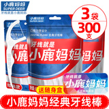 小鹿妈妈经典牙线棒舒适深洁牙签100支/袋*3袋共300支送随身盒 方便携带