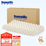 邓禄普（Dunlopillo）ECO颗粒按摩低波浪枕 斯里兰卡进口天然乳胶枕头