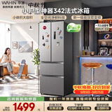 华凌美的出品电冰箱2026新款法式多门小户型新国标一级能效净味风冷无霜京东自营HR-342WFPA国家补贴