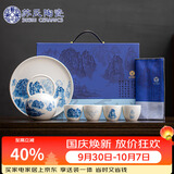 苏氏陶瓷丨国潮青花万重山提梁壶茶盘一壶4杯配干泡盘功夫茶具礼盒
