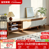 全友家居 现代简约钢化玻璃台面电视柜客厅家用靠墙收纳储物置物柜子
