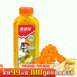 西部风（Xibu feng） 西部风2022款维它米野钓鲫鲤鱼老坛发酵底窝药酒米散炮添加饵 280克维它米黄碎米