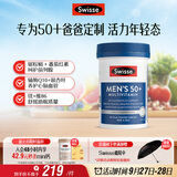 Swisse斯维诗 中老年男士39种复合维生素 B族维C维D维E维A90片 