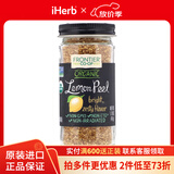 FrontierNaturalProducts 柠檬皮颗粒 47克 牛排烧烤西餐鸡胸肉调味料
