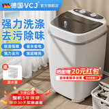 VCJ洗衣机半全自动迷你洗衣机小型洗脱一体小型家用母婴内衣裤洗袜子神器儿童单身人宿舍出租房 7.5KG旗舰款【强力洗涤*定时降噪快洗】白