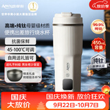 亚摩斯（Amos）纯钛母婴级电热水杯智能烧水杯450ml家用出差旅行便携式杯男女生日礼物伴手礼商务礼盒 AS-CP518L