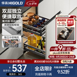 悍高（HIGOLD）拉篮304不锈钢厨房橱柜双层调味篮带阻尼导轨 400柜2层-L系列调味篮【京仓发】