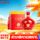 汾酒杏花村 红灯笼 清香型白酒 60度2.5L坛装 送礼  2022年