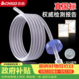 志高（CHIGO）【配件】抽水管茶台吸上水管饮水机 304滤网硅胶食品级软管1.5米
