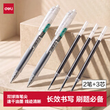 得力（deli）学生速干考试刷题笔0.5黑色按动中性笔黑笔文具水笔+替芯套装SA322