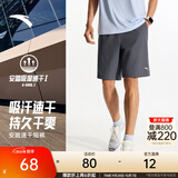 安踏速干裤丨运动短裤男夏季冰丝凉感休闲裤五分裤男士训练吸湿跑步裤 【升级吸湿速干+高弹力】男装灰-4 口袋拉链 L (175)