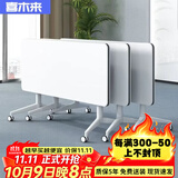 喜木来移动折叠会议桌椅组合会议室培训桌椅小型长条桌  160*60 会议桌