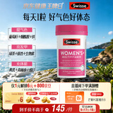 Swisse斯维诗 女士复合维生素多维素颜片 45种营养B族维C维D维E60片/瓶