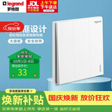 罗格朗（LEGRAND）开关插座面板 仕典玉兰白色 86型暗装开关面板 三开单控开关