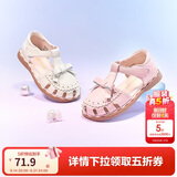 巴拉巴拉童鞋儿童凉鞋女童鞋子夏季公主鞋甜美可爱沙滩鞋209225141018