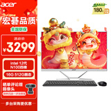 宏碁（acer）蜂鸟 一体台式机电脑 27英寸（12代 N100 16G 512G SSD）不闪屏微边框办公家用