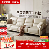全友家居现代简约科技布沙发小户型客厅轻奢高级感直排沙发可进扫地机