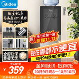 美的（Midea）饮水机茶吧机电热水壶烧水壶家用上置式客厅立式家用桶装宿舍办公室YR1002S-X【钢化玻璃双开门】