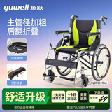 鱼跃（yuwell）手动轮椅车大轮轻便可折叠老人专用出行代步舒适分压坐垫H061C