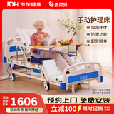 康逻辑老年人护理床家用多功能医院病人专用床家庭用瘫痪卧床可大小便