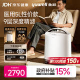 鱼跃医用分子筛制氧机5升升级款吸氧机家用老人医用孕妇雾化8F-5CW