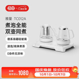 吉谷（K·KOU）底部上水烧水壶恒温电热水壶 烧水煮茶一体机茶桌茶台烧水壶高硼硅玻璃双壶煮茶嵌入式1L TC012A