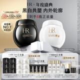 赫莲娜HR黑绷带面霜+白绷带100ml保湿护肤品套装化妆品中秋礼品送女友