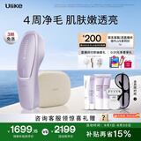 Ulike【买贵退差】Air20光子冰点蓝宝石脱毛仪院线全身脱毛去小胡子脱毛刀智能测肤